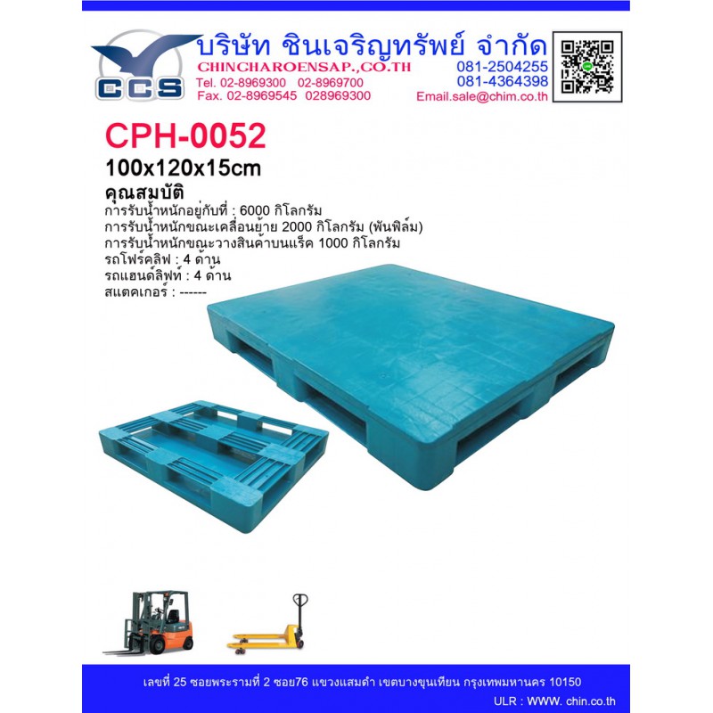 CPH-0052   Pallets size : 100*120*16  cm. 